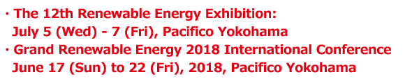 The Renewable Energy 2012 Exhibition and International Forum, Dec.3(Mon)-5(Wed) in Makuhari Messe