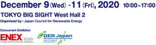 December 9（Wed） -11（Fri）, 2020 10:00 - 17:00 TOKYO BIG SIGHT South Hall 1-2