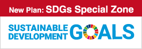 New Plan: SDGs Special Zone