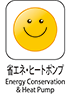 ヒートポンプ・熱利用